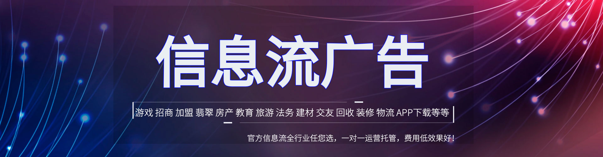昔阳百度竞价广告