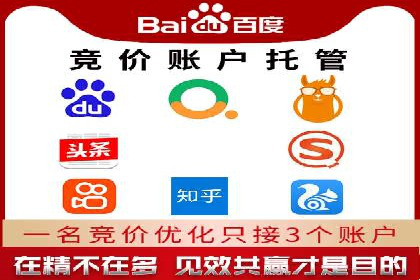 提升广告效果，SEM优化技巧分享