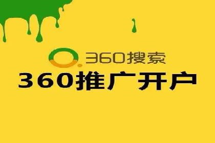 案例解读：SEM推广助力企业品牌建设