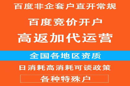 案例分享：信息流推广开户助力企业拓展市场份额