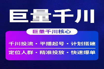 百度推广效果评估：案例对比分析